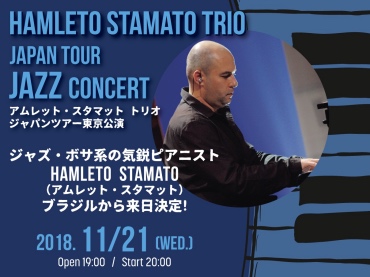 Hamleto Stamato Trio